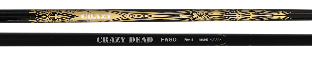 ゴルフクラブ フェアウェイ シャフト CRAZY DEAD FW-60 （クレイジー デッド フェアウェイウッド-60）