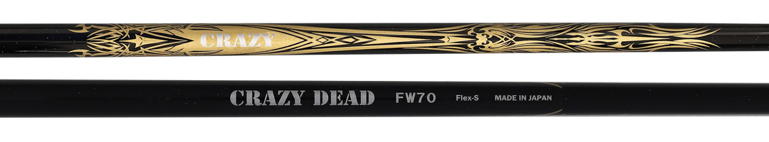 ゴルフクラブ フェアウェイ シャフト CRAZY DEAD FW-70 （クレイジー デッド フェアウェイウッド-70）