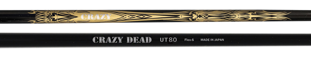 ゴルフクラブ ユーティリティ シャフト CRAZY DEAD UT-80 （クレイジー デッド ユーティリティ-80）